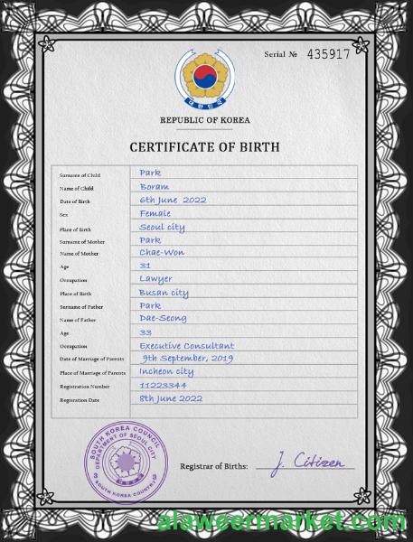 South Korea birth certificate PSD template